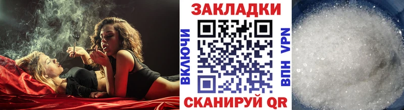 Купить А ПВП  КЕТАМИН  МДМА  Амфетамин  Каннабис  Гашиш  КОКАИН  Меф мяу мяу  Ахтубинск
