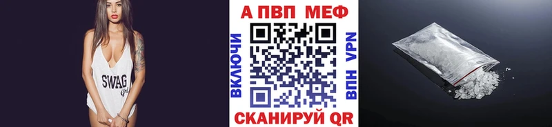 Купить  Ахтубинск  Alpha PVP СК КРИС 