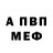 Alfa_PVP Соль Brian McKay