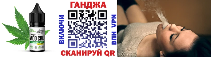 Печенье с ТГК конопля  Купить закладки  Ахтубинск 