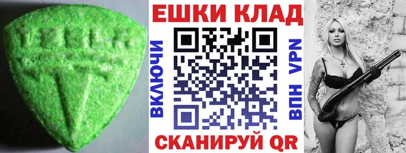 Купить где  Ахтубинск  Экстази таблы 
