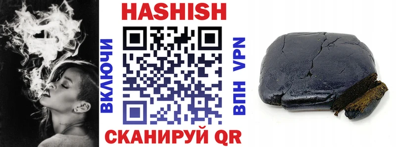 ГАШИШ гашик  Купить  Ахтубинск 