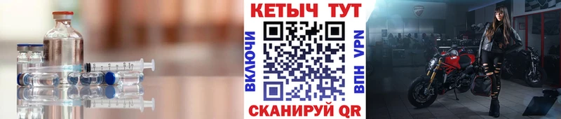Купить закладки  Ахтубинск  КЕТАМИН ketamine 