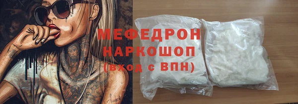 твердый Богородицк