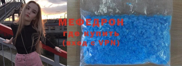 кокс Богородск