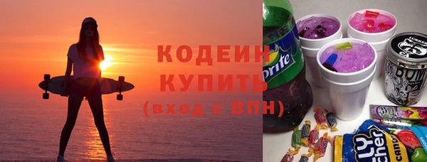 кокс Богородск