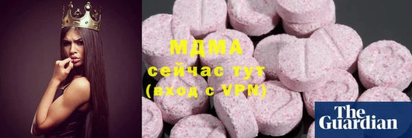 твердый Богородицк