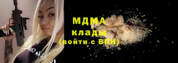 кокс Богородск