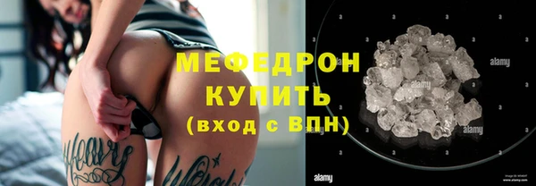 твердый Богородицк