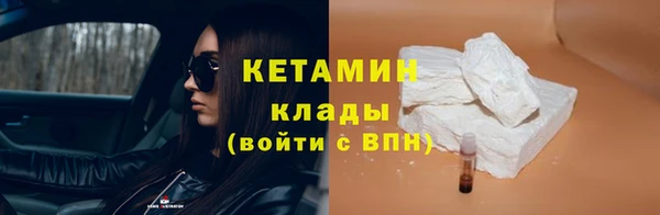 твердый Богородицк