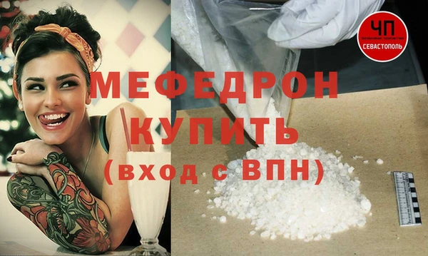 кокс Богородск