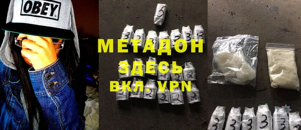 твердый Богородицк