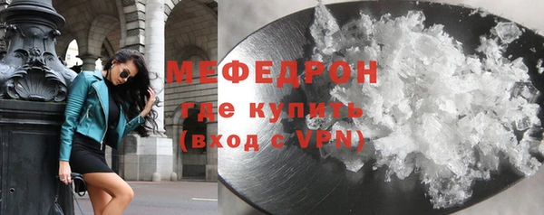 кокс Богородск