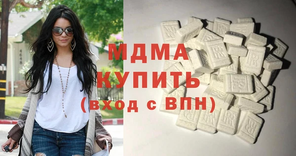 твердый Богородицк