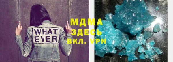 твердый Богородицк