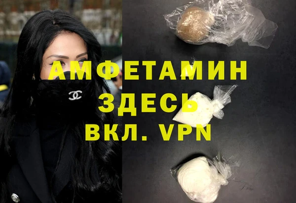 прущие грибы Протвино