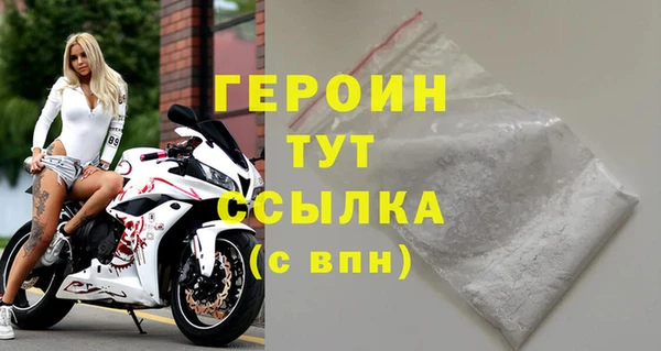 кокс Богородск