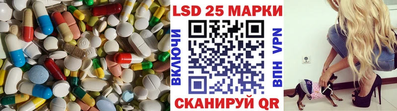 Купить где  Ахтубинск  Лсд 25 экстази ecstasy 