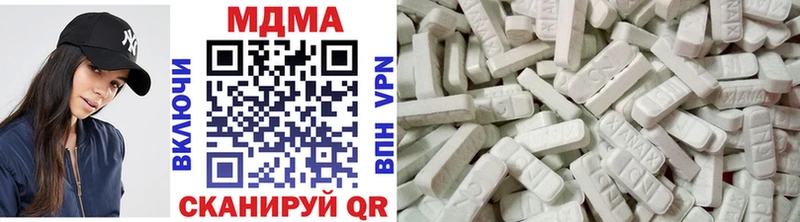 MDMA кристаллы  Купить закладки  Ахтубинск 