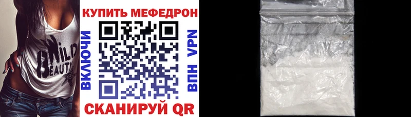 Купить Ахтубинск МЯУ-МЯУ 4 MMC