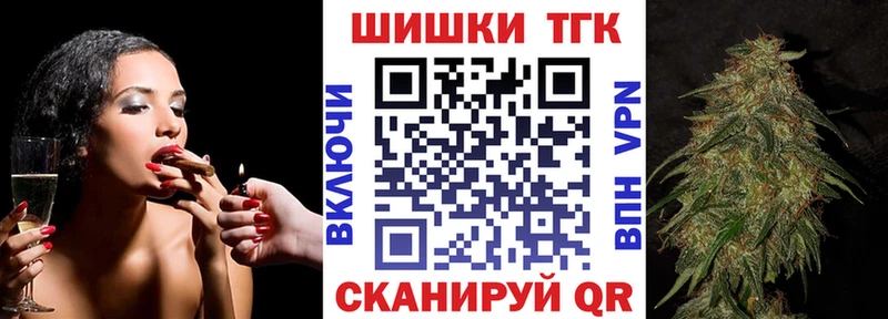 Каннабис конопля  Купить закладки  Ахтубинск 